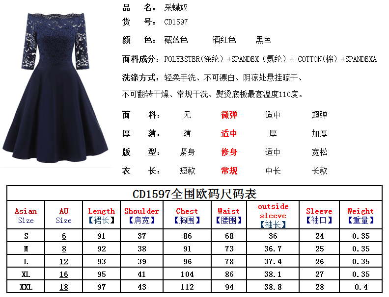 Navy Blue Short Bridesmaid Dresses Blue Off the Shoulder Lace homecoming Dress with Sleeves,1597N-Dolly Gown